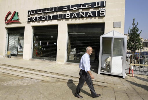 A bank in downtown Beirut.